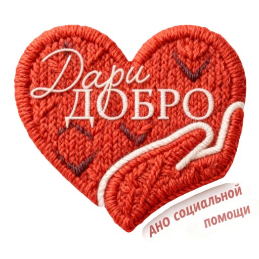 Дари Добри